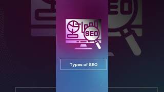 What is SEO? Social Engine Optimization #shorts #SEOshorts