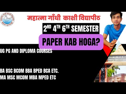 MGKVP SEMESTER EXAMS | 2/4/6 SEMESTER EXAM DATES 2025 | EVEN SEMESTER | BA BSC BCOM MA MSC MCOM BBA