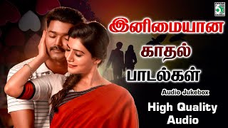 💘இனிமையான தமிழ் காதல் பாடல்கள்💖| Evergreen Love Songs Tamil | Tamil Love Songs