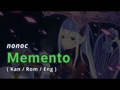 【 Memento 】 by nonoc - Re:Zero S2 ED - Lyrics