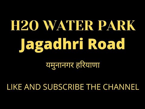 H2O FUN PARK जगाधरी यमुनानगर #haryana #waterpark #jagadhri #video #viral #hashtag #desivlogs