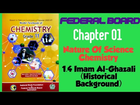 1.4 Imam Al-Ghazali Historical Background | Ch 01 | Class 11 | FBISE & AJK Boards 2024