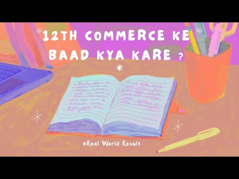 12th commerce ke baad kya kare ?