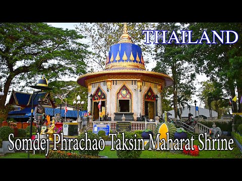 Somdej Phrachao Taksin Maharat Shrine Chantaburi Thailand (ศาลสมเด็จพระเจ้าตากสินมหาราช จันทบุรี)