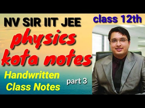 nv sir physics handwritten notes pdf || kota notes pdf | iit jee kota coaching handwritten notes