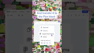 🪐 Import from Figma is already on Weblium! #weblium #design #buildtheweb