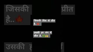 #shiv #mahakal #mahadev #blackreel