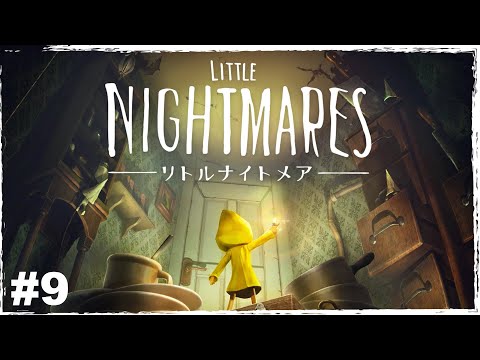 #9 "LITTLE NIGHTMARES" The "Toshi" in "Toshiki" is the kanji for "Shunsoku"!