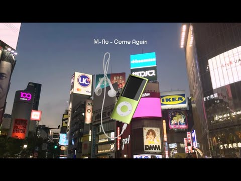 [ᴘʟᴀʏʟɪꜱᴛ] 2000년대 도쿄, mp3에서 나오던 노래 🎧 2000s playlist
