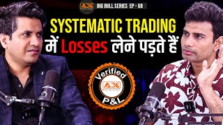 Watch this Systematic Trader without any Greed or Fear of Profits & Losses | Big Bull Series Ep-68