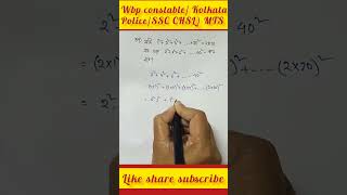 #wbp constable/Kolkata police/SSC CHSL math practice set 2023.