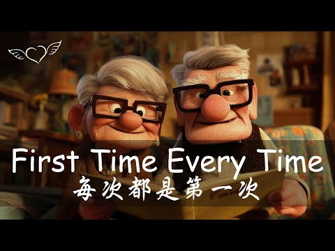 First Time Every Time 《每次都是第一次》🎵 經典英文情歌 | 旋律一聽就愛上 | 懷舊戀愛回憶｜獨家呈現