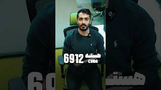 غول هوش مصنوعی | Nvidia A100