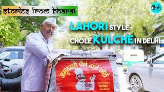 South Delhi's Best Kept Secret: Peepe Wale Chole Kulche | Stories From Bharat EP 13 | Curly Tales