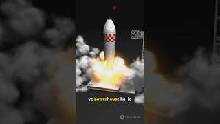 Launch systems and spacecraft design #shorts #subcribe #space