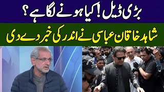 Shahid Khaqan Abbasi Gives Shocking News | Ground Zero | 365 News | EE23
