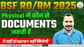 BSF RO/RM Physical 2025 | What documents to carry in BSF Physical? | BSF RO/RM Documents