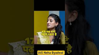 How many hours to study daily for UPSC? | IAS Neha Byadwal #shorts #motivation #upsc #ias #cse #y...