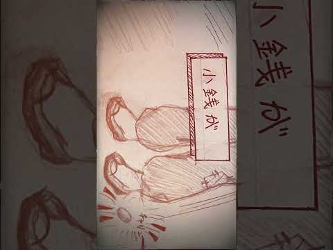 追いかけるのを続けたら。。。