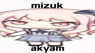 The VBS25 Encounter | pjsekai tts project sekai tts