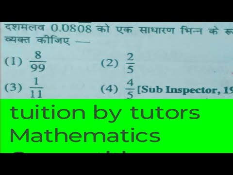 #tuitionbytutor #maths #recurringdecimal #fractionaldecimal