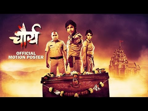 Chaurya | Motion Poster