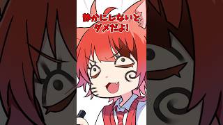 【アニメ】絶対に笑ってはいけない図書館 #すとぷり #anime