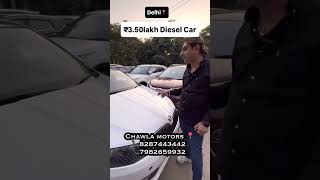 ₹3.50lakh मे , used cars, second hand cars, cheapest second hand cars, used cars Delhi #shorts