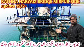 Rattoha Haryam Bridge Mirpur Side – 12th Segment Bottom Steel Work in Progress | Concrete Coming Soo
