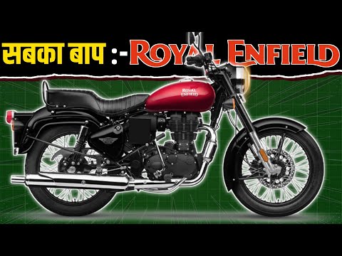 कैसे बनी Royal Enfield इंडिया की शान 🔥| Royal Enfield Case study | Royal Enfield History
