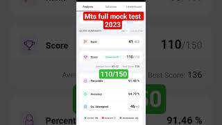 Mts Full mock test 2023 #mts