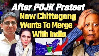 After POJK Protest, Chittagong Demands Merger with India | Bangladesh Political Crisis 2025