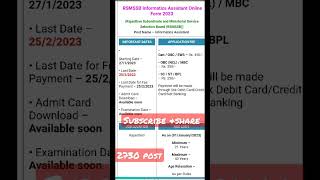 RSSSB Informatics Assistant Online Form 2023//RAJASTHAN STATE JOB//RAJASTHAN GOVERNMENT JOB