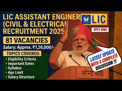 LIC Assistant Engineer Recruitment 2025 | LIC AAO Civil & Electrical 81 Vacancies | Full Detail