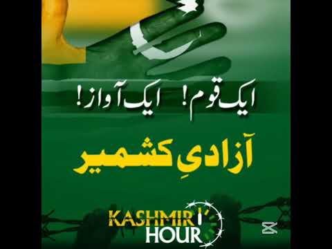 Operation OPERATION BUNYAN UN MARSOS k bad KASHMIR bany ga Pakistan