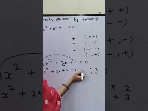 #howtodofactorofquadraticequation#basicmaths #pvrstudy #basicmathswithsudhir #learnwithmansi