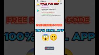 🔥 Google Play Redeem Code App 2025 | 100% Free Codes Daily 💰 #shorts #freeredeemcodeapp #shorts