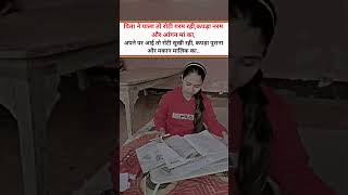 study motivation 😭📚#trendingshorts #virslshorts #motivational #short#pyq#explore #study#studyadvice