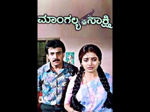 Melodious Mangalya Sakshi #bgm #kannada