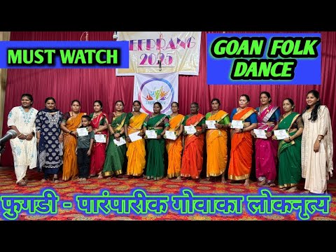 Fugdi/ Folk Dance of Goa/ Pernem