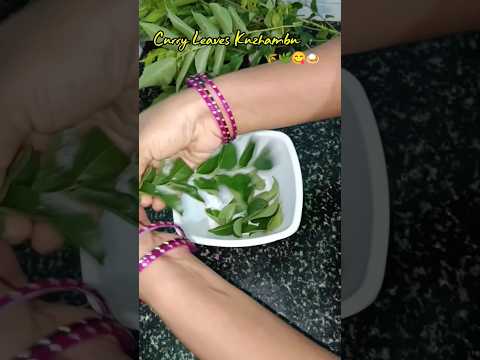 🌿 Karuveppilai Kuzhambu🍛| Healthy South Indian Recipe#Shorts#Newyoutuber#foodreels#cooking#trending