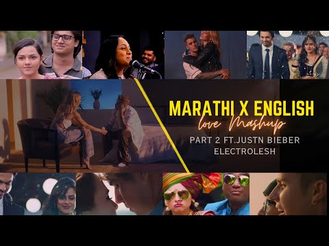 Soluful Romantic Mashup | Marathi X English | ft Justin Bieber | Love Songs | Electrolesh | 2023