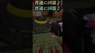 【ゆっくり茶番】寝相が悪すぎてメリーさんみたいになってしまった魔理沙