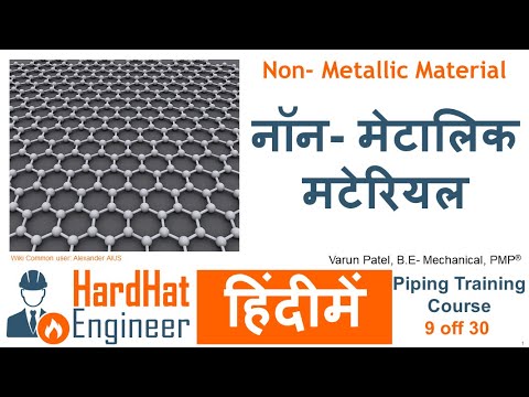 पाइपिंग ट्रेनिंग कोर्स हिंदी में -9 of 30 नॉन-मेटालिक मटेरियल (Non-Metallic Material) टाइप्स एंड यूज़
