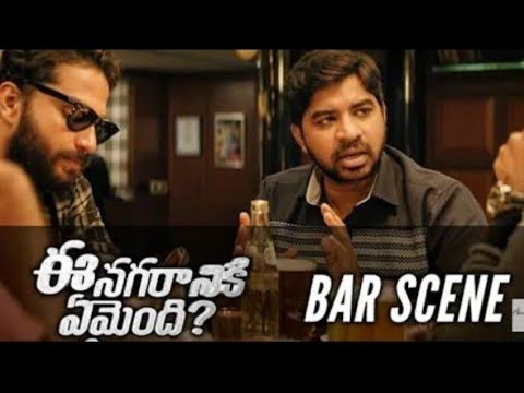 Ee Nagaraniki Emaindi Comedy Scenes bar scenes
