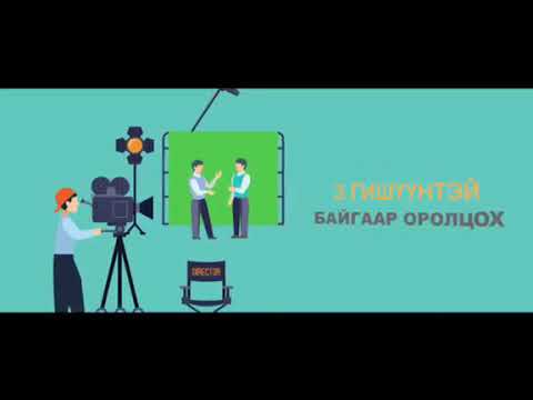ACGG Video Contest