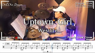 Uptown Girl - Westlife l People Crew Cover By. Hyun Soon Lee