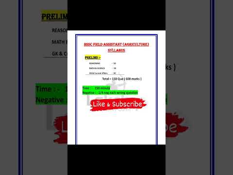 🔥BSSC FIELD Assistant(Agriculture)Syllabus । #bssc2025 #youtubeshorts #shorts #viralvideo #trending