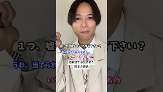 【忙しい人への熊本の彼氏〜浮気シリーズ〜①】 #彼氏感 #熊本弁