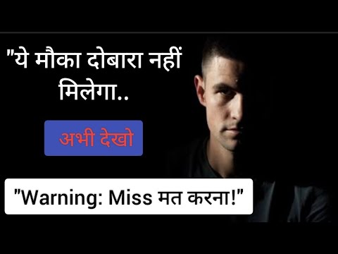 "ये तुम्हारे लिए ही है!"Miss मत करना!"motivational hindi video || suvichar hindi 